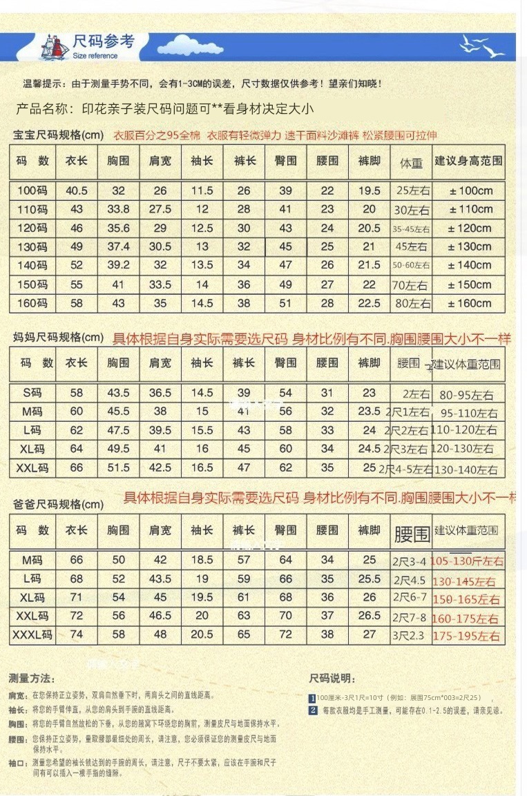 Sanya Travel Hainan Island Parenting sandy beach Couples dress