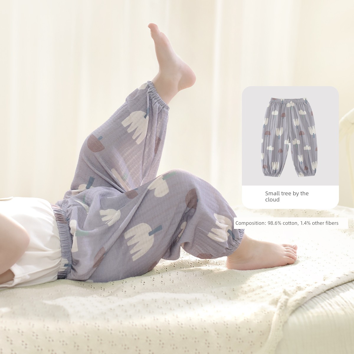 Baby Anti-Mosquito Pants, Pure Cotton, Summer Thin Sleep Pants, Infant Long Pants, Summer Wear, Boys and Girls Harem Pants, Children's Pants — 3