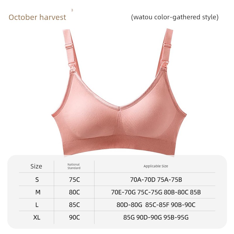 [Clearance] 129.9 Choose Any 2 Pieces October Crystal Maternity Nursing Bra Plus Size Breathable Postpartum Bra — 4