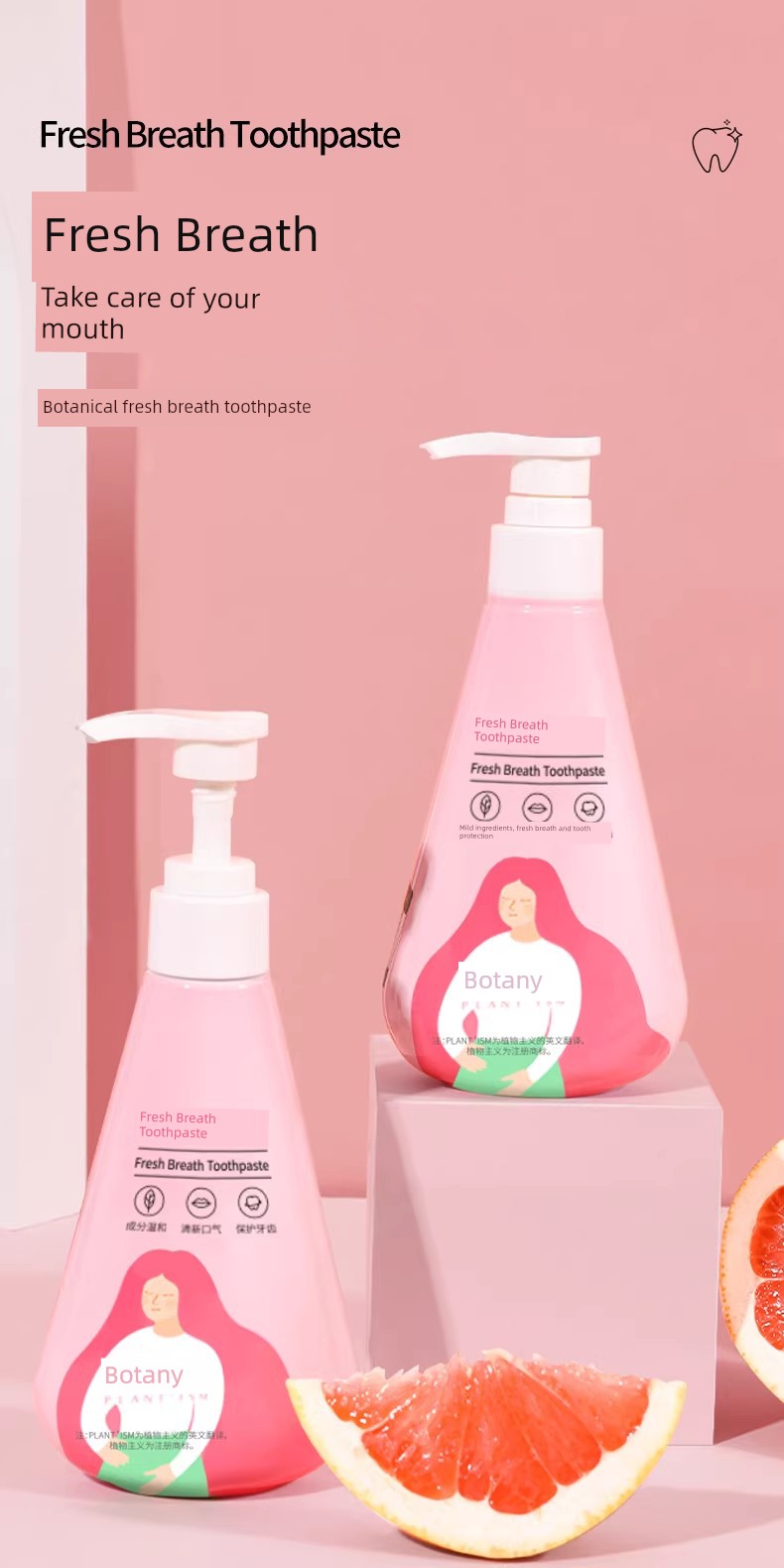 Botanist Press Adult Toothbrush Genuine Goods Pregnant Women — 2