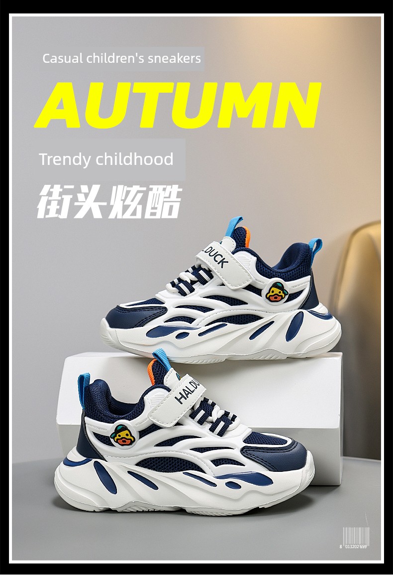 Little Yellow Duck Boys' Shoes 2026 Spring and Autumn New Model Mesh Breathable Children's Non-Slip Soft Sole Casual Girls' Sports Shoes — 1