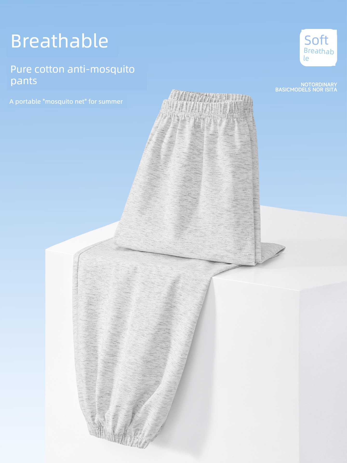 Children's Pants Summer 2026 New Summer Style Boys' Thin Sports Pants Baby Pure Cotton Long Pants Girls' Anti-Mosquito Pants — 2