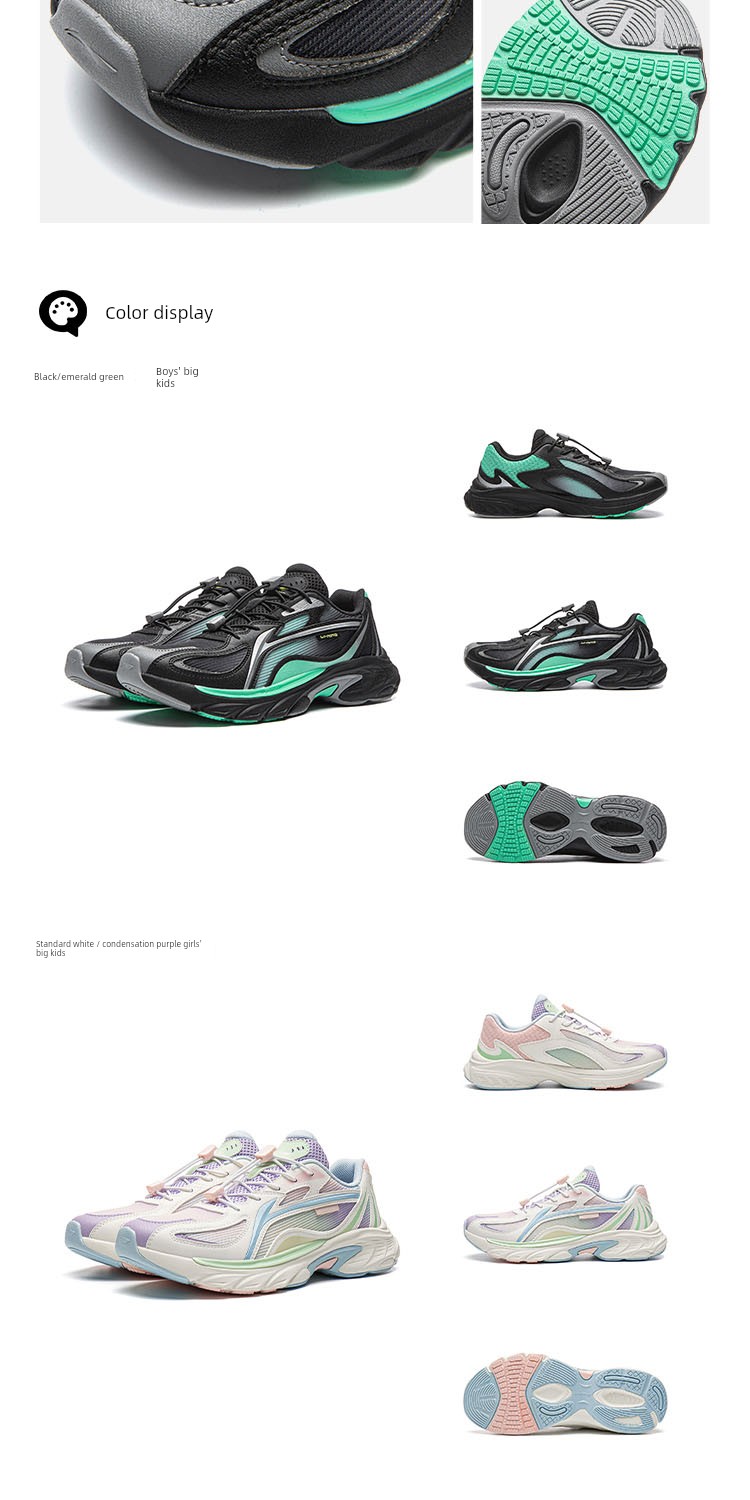 Li Ning Kidsren's Sports Shoes Boys' 2026 Autum New Style Youth Students Breathable Mesh Ark Retro Running Shoes — 6