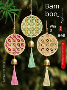 Bamboo Weaving Wind Chimes, Traditional Handicraft DIY Material Kit, Teacher's Day Parent-Child Team Building Warm-Up Ac