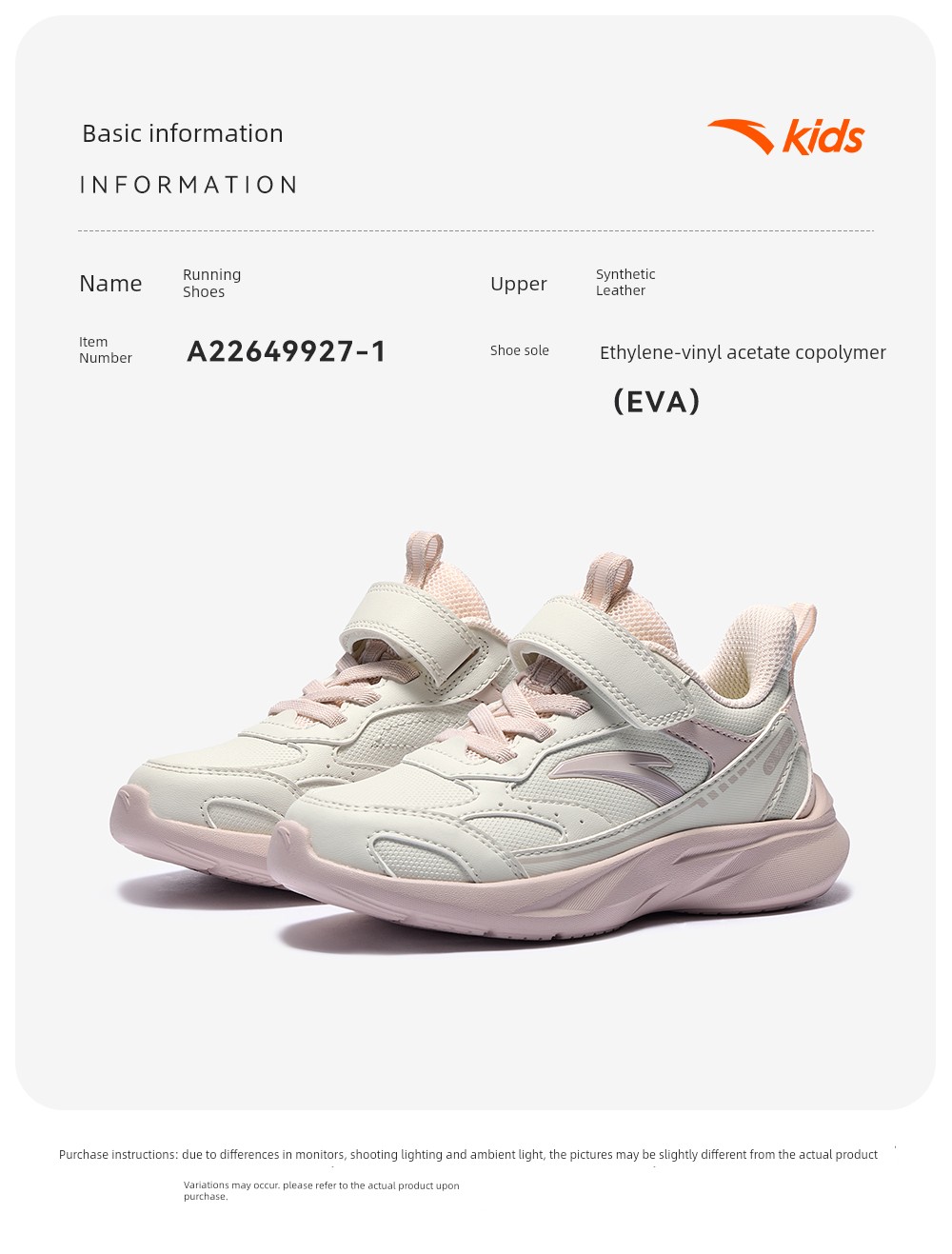Anta Kids' Sports Shoes for Girls, 2026 Autumn Toddler Running Shoes, Baby Girl Shoes, Girls' Running Shoes — 35