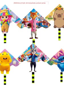 2026 Weifang Yunpeng Kite New Model 1.6m Long Body Cartoon Animal City Labubu Stitch Easy to Fly Cheap