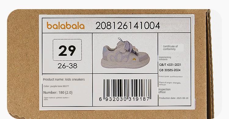 Balabala Kidsren's Shoes, Kidsren's Sneakers, Low-Top Girls' White Shoes, 2026 Summer New Style, Sweet Mesh Breathable Shoes — 20