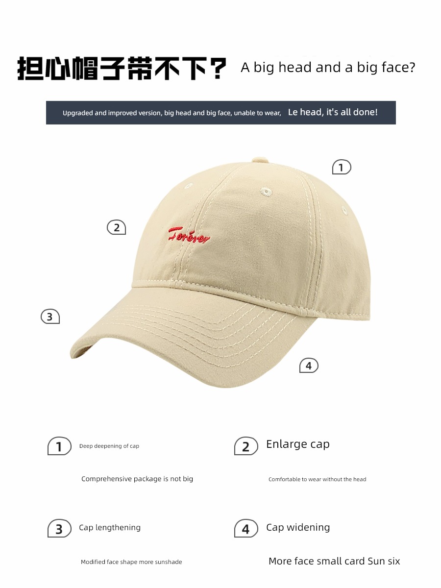 Baseball cap female Soft roof American style Show a small face Big head circumference