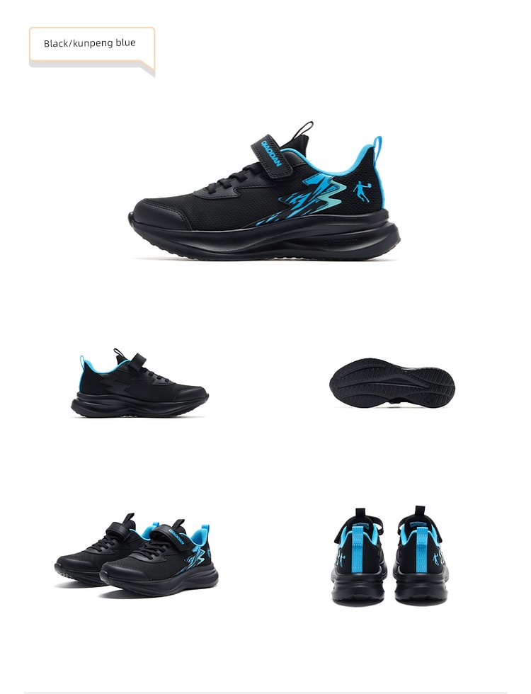 Chasing Light Pro | Jordan Children's Shoes, Boys' Sports Shoes, Summer Style, Spring New Model, Mesh Children's Shoes, Lightweight Running Shoes — 48