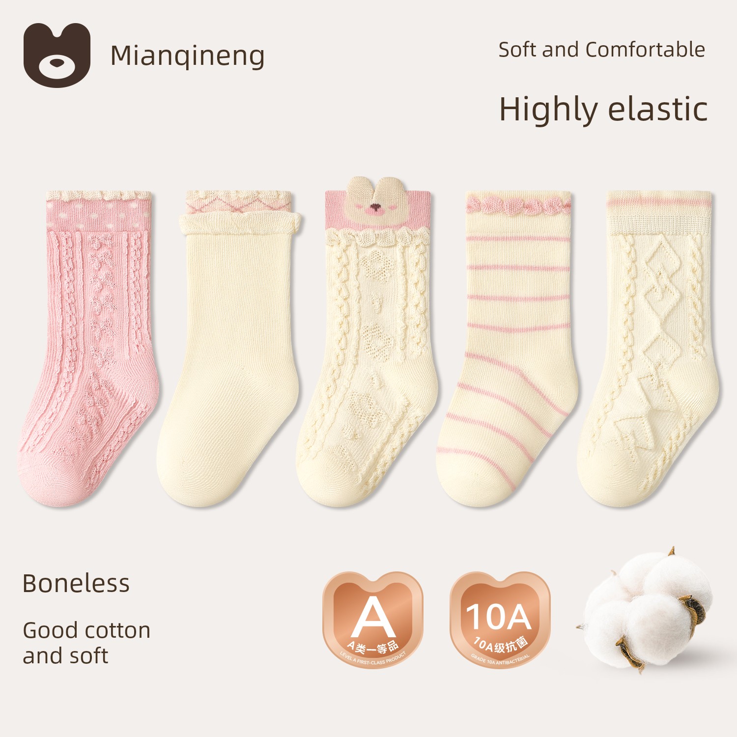 Baby Socks Infant Spring and Autumn Pure Cotton Class a Girls' Autumn and Winter One-Year-Old Cotton Socks Children's Non-Binding Mid-Tube Socks Autumn — 3