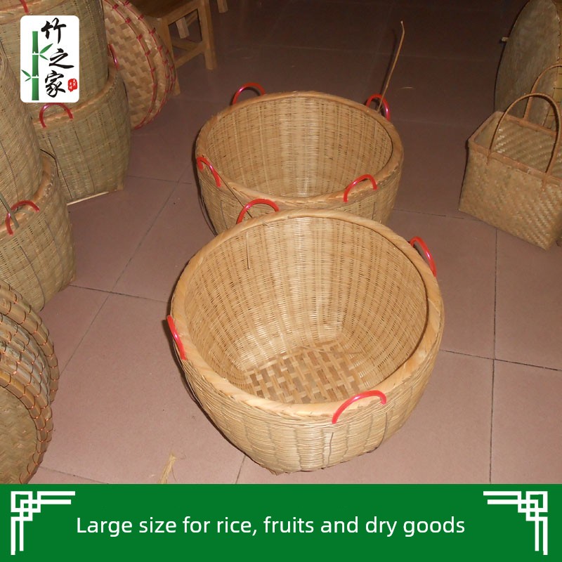 Large Handicraft Basket, Rice Washing Basket, Bamboo Basket for Storing Grains, Bamboo Dustpan, Storage Bamboo Basket, Bamboo Woven Goods for Celebrations