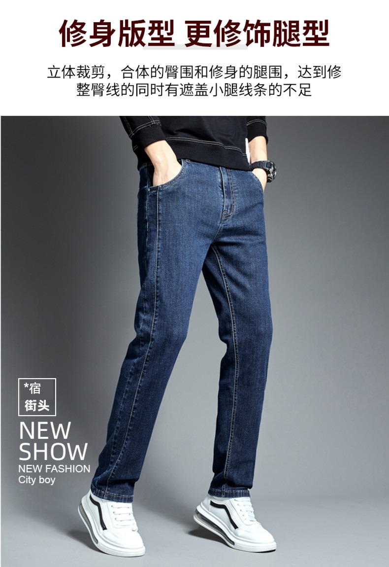 Autumn and winter Straight cylinder easy man leisure time Jeans