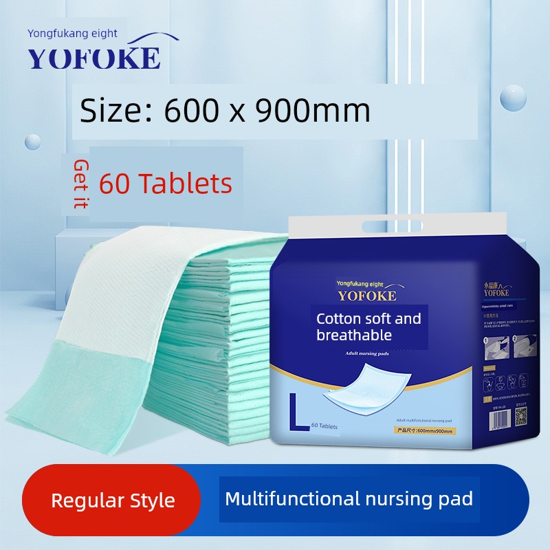 Yongfukang Maternal Puerperium Mattress Postpartum Only Medical Nursing Pads Disposal Bed Sheet Pad Urine Pad Menstrual Pad — 5
