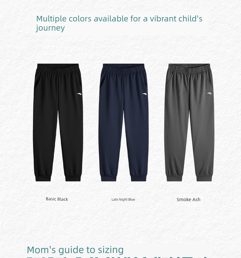 Anta Kidsren's Clothing Boys' Pants Spring and Autumn Quick-Drying Long Pants 2026 New Autumn Sweatpants Youth Sports Pants — 23