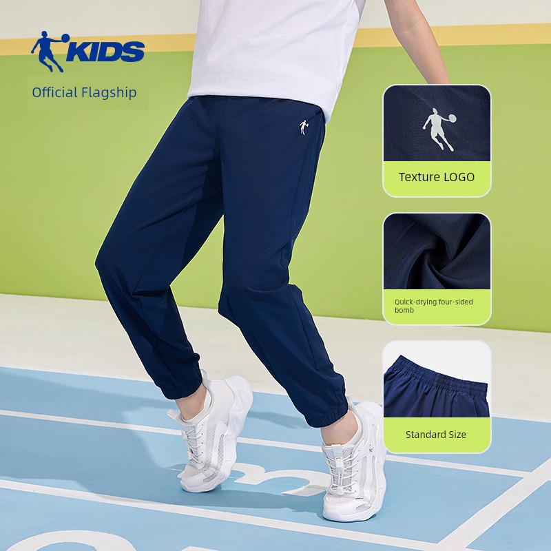 Jordan Children's Clothing Boys' Pants Spring and Autumn Youth Water-Resistant Woven Quick-Dry Pants Girls' Sports Long Pants — 5