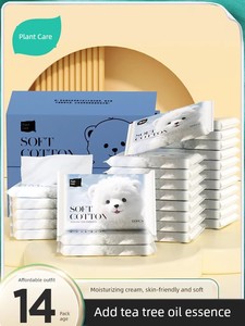 Plant-Based Cloud Soft Towel Cream Paper, Specially Designed for Newborns, Moisturizing Soft Tissue, Baby Facial Tissue,