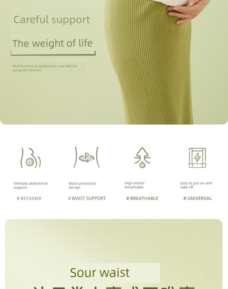 October Crystalline Late Pregnancy Multi-Functional Minimalist Abdominal Belt — 28