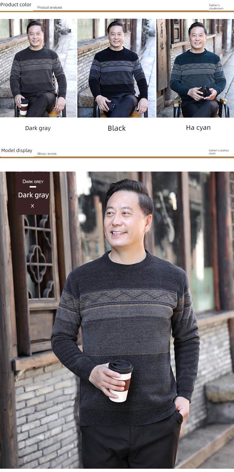 winter clothes Plush thickening Middle aged man Undershirt sweater