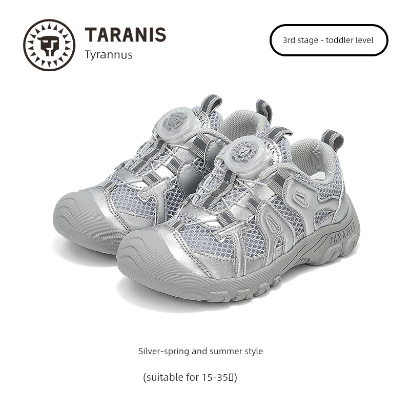 Tyrannis Kidsren's Shoes Spring & Fall New Outdoor Sports Shoes Boys' Outdoor Non-Slip Wear-Resistant Girls' Knob Shoes — 5