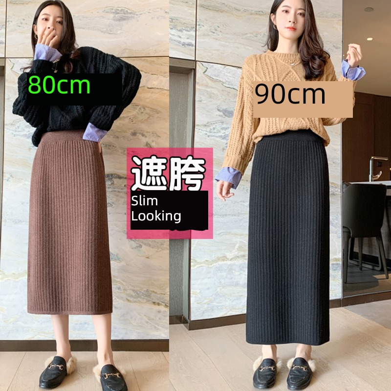 Tall man Super long To the ankle Big size knitting skirt