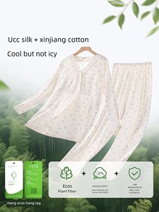 [Breathable Eco-Friendly Fabric with Chest Pads] Maternity Pajamas for Summer, Autumn, and Winter, Postpartum Nursing Sl