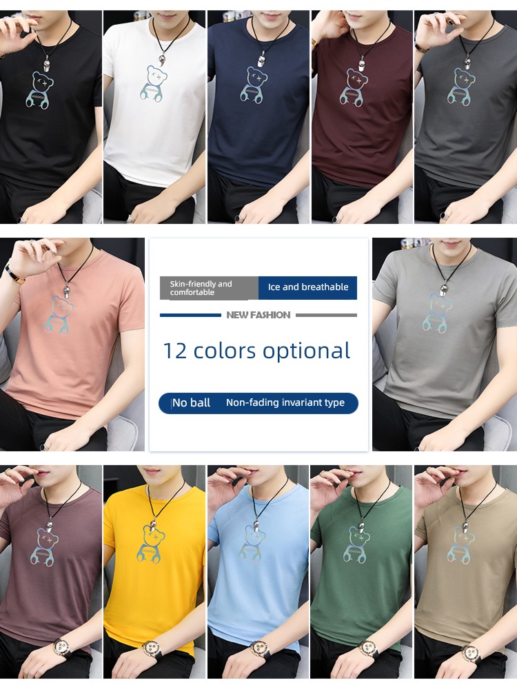 modal  Bear Put on your clothes Ice feeling Half sleeve T-shirt