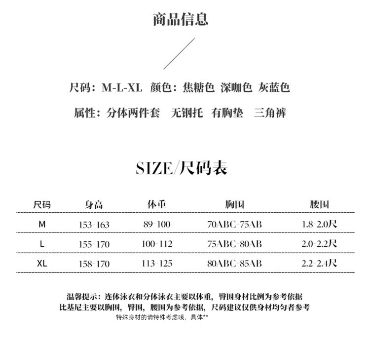 2023 The new Hot money Swimsuit female Advanced sense sexy Fission Bikini bikini High waist Small chest suit enjoy a hot spring