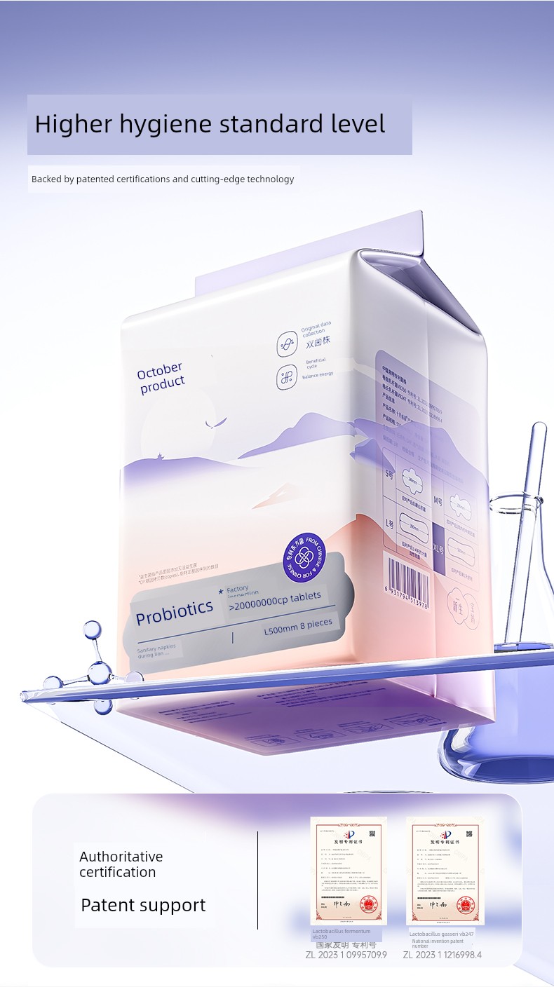 October Crystalline Discharge Lochia Menstrual Period Maternal Sanitary Napkin — 11