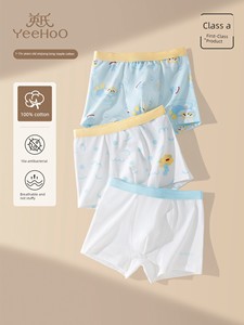 Ying's Children's Underwear for Boys, Pure Cotton, Class A, Boxer Briefs for Older Boys, New Antibacterial Breathable Fl