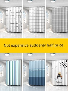 Bathroom Water-Repellent Cloth Shower Shower Curtain Set Non-Perforated Magnetic Bath Toilet Curtain Partition Curtain C