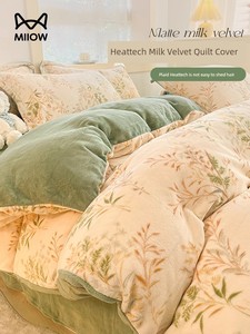 Autumn and Winter Fleece-lined Thickened Milk Fiber Duvet Cover One-Piece 150 X200x230 Flange Coral Fleece Duvet Cover T