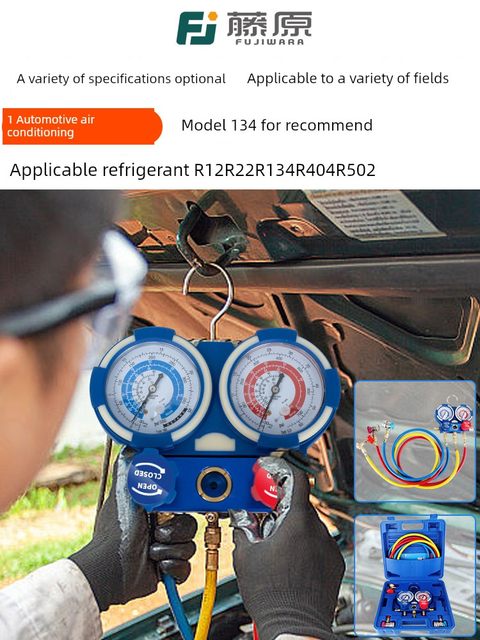 Fujiwara Automobile Snow Table R134a Refrigerant Gauge Pressure Gauge R22R410 Air Conditioner Fluorine Gauge Refrigerant Repair Tool
