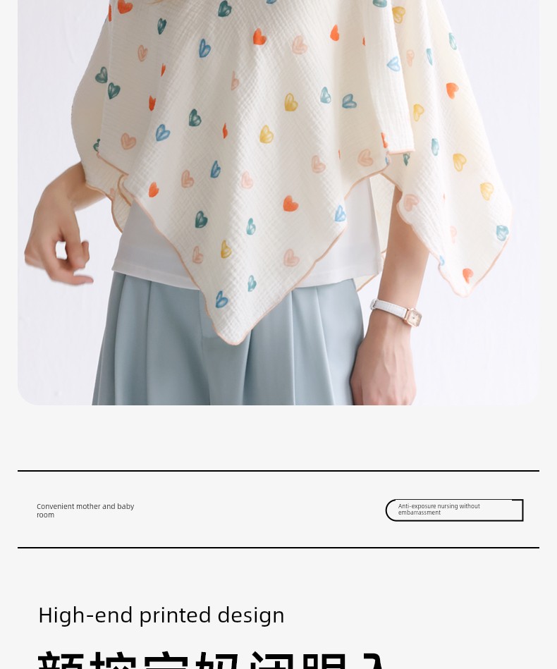 Nursing Cover Cloth Pure Cotton Nursing Towel out Cover Feeding Artifact Fashion Tape Extra Large Confinement Shawl Covering Clothing — 21