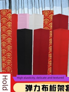 Wedding Truss Cover Fabric, Stage Elastic Fabric Cover, Wedding Pillar Cover, Lighting Gantry Cover, Decorative Truss Fr