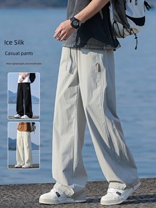 Boys' Summer Trendy Ice Silk Quick-Dry Casual Long Pants Children's Straight Loose Versatile Wide-Leg Boys' Sports Pants