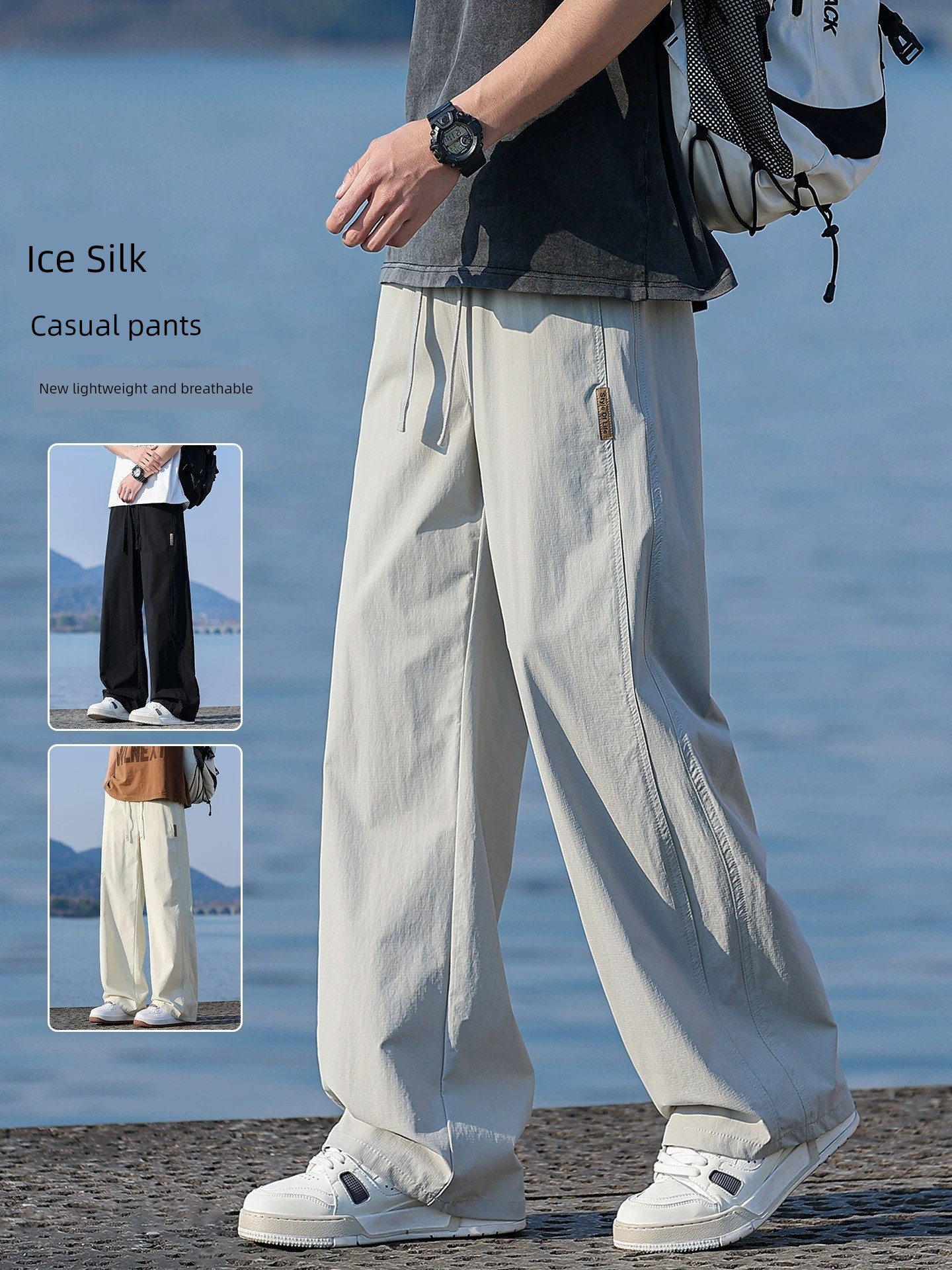 Boys' Summer Trendy Ice Silk Quick-Dry Casual Long Pants Children's Straight Loose Versatile Wide-Leg Boys' Sports Pants