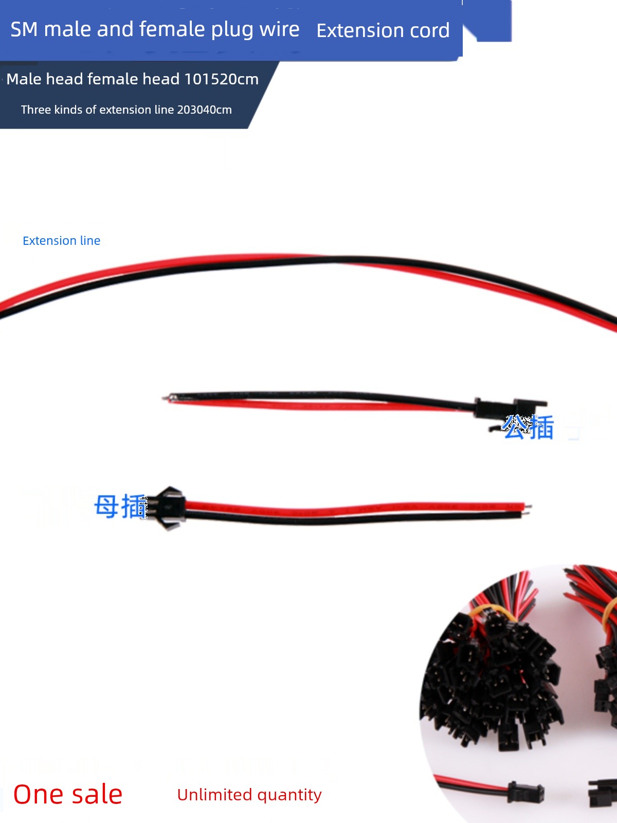 Male Connector and Female Contact 2P Terminal Wire Led Cable High-Pressure Light Bar Lengthened Cable Docking Extension Cable 2 Position Downlight Cable
