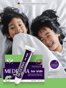 German Medema Children's Scar Removal Cream with Onion Extract for Bruises, Burns, Scratches, Expression Marks, Sunken S