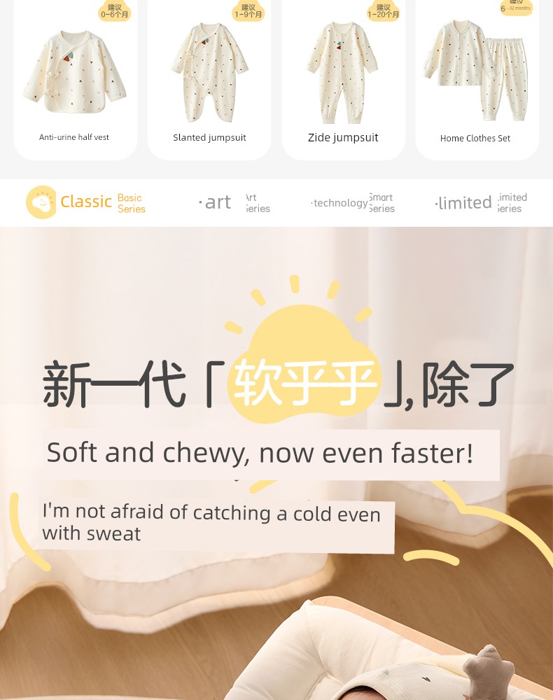 [119 Yuan/Choose Any 3 Items] October Crystal Four Seasons Baby Clothes Romper Baby Jumpsuit Baby Clothes — 7