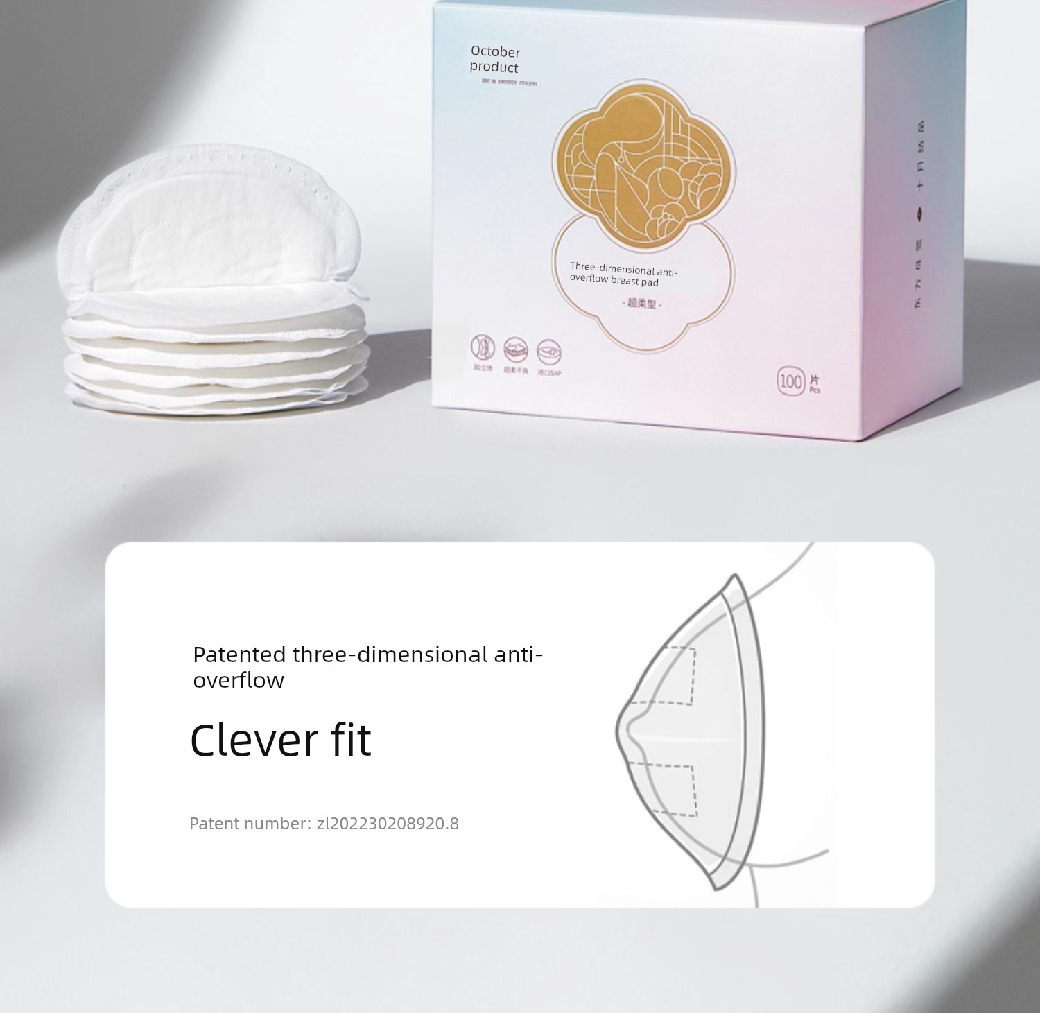 October Crystal Disposable Breast Pads, Ultra-Thin Winter Breast Pads, Postpartum Anti-Leakage Pads, 100 Pieces — 9