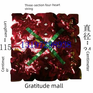 Qingming Hanging Factory Direct Sales Qingming Festival Tomb Sweeping Flowers Three Sections Four Hearts String 35 Color