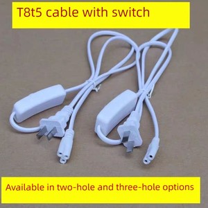 T5T8 Plug Three-Hole Two-Hole Universal Extension Cord with Switch Led Light Tube Connection Cable with Figure-Eight Lin