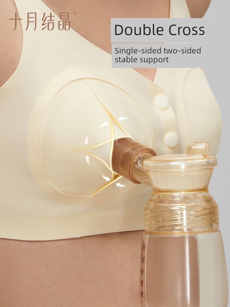 October Crystalline Breastfeeding Intimates Pregnant Women Postpartum Feeding Dedicated Bra Breastfeeding Breast Pump Intimates Hands-Free Bra
