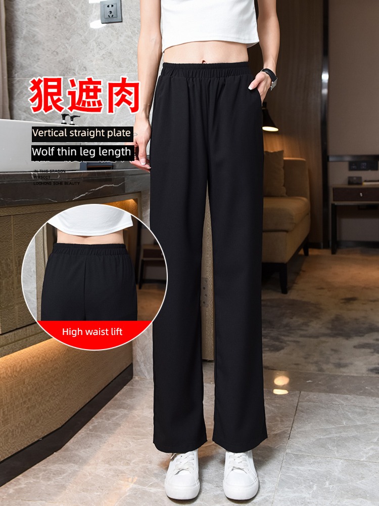 Chiffon easy Sagging sensation High waist Thin money leisure time Wide leg pants