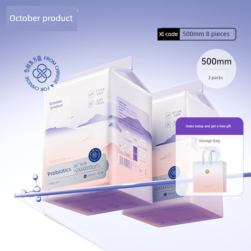 October Crystalline Discharge Lochia Menstrual Period Maternal Sanitary Napkin — 5
