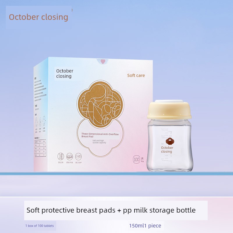 October Crystal Disposable Breast Pads, Ultra-Thin Winter Breast Pads, Postpartum Anti-Leakage Pads, 100 Pieces — 8