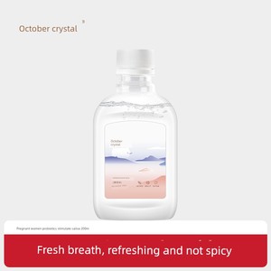 [Tmall U First] New Customer October Crystal Probiotic Mild Non-Spicy Mouthwash Freshens and Protects Gums 200ml