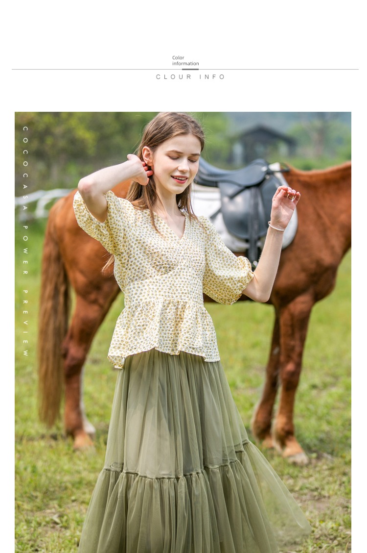 Chaoxian spring and autumn green Korean version skirt