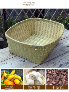 Bamboo Weaving Products, Rectangular Bamboo Baskets, Supermarket Fruit and Vegetable Storage Baskets, Woven Bamboo Baske