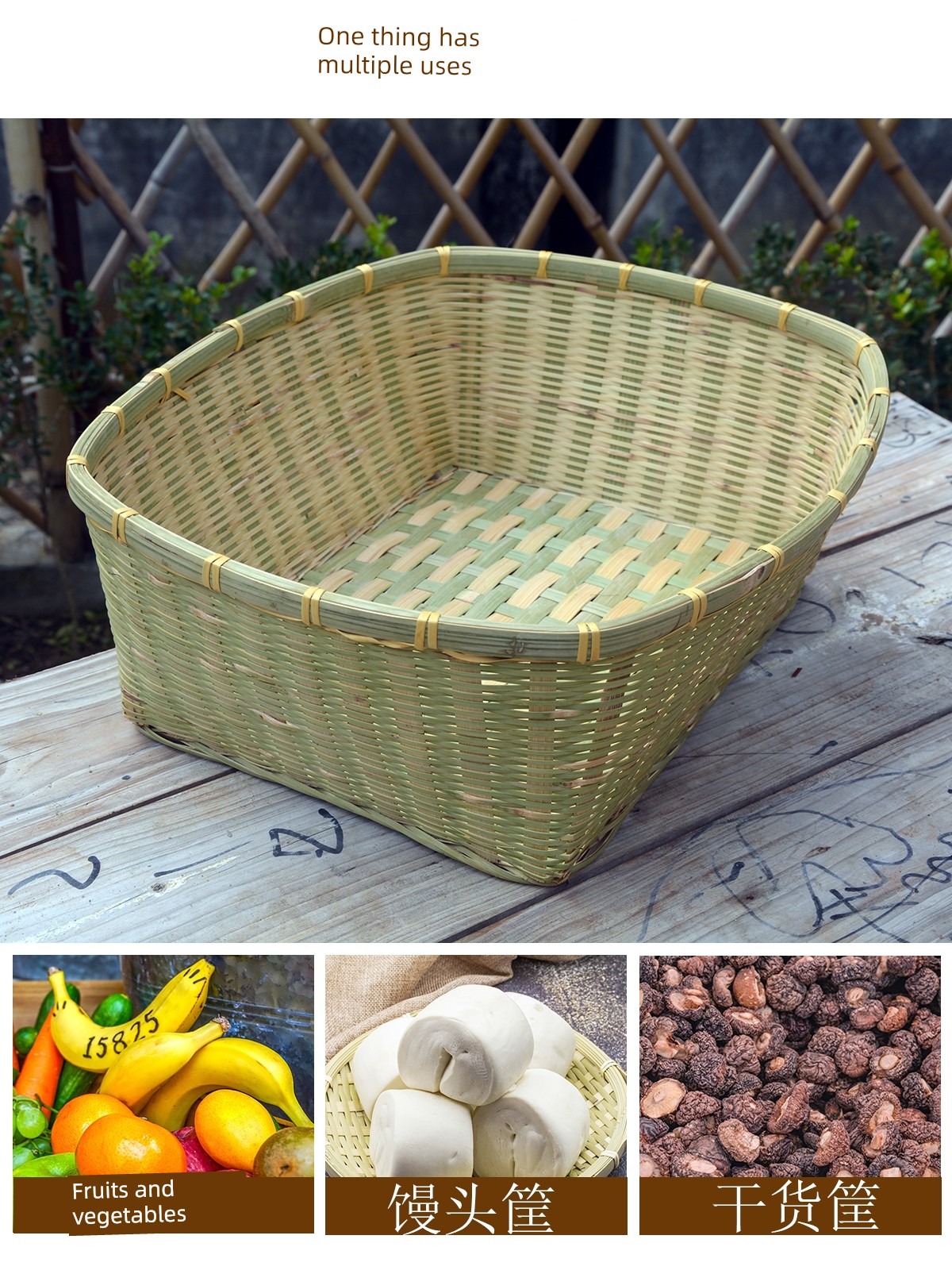 Bamboo Weaving Products, Rectangular Bamboo Baskets, Supermarket Fruit and Vegetable Storage Baskets, Woven Bamboo Baskets, Steamed Bun Baskets, Square Storage Baskets